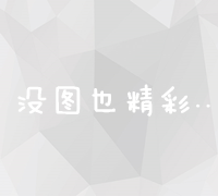 全球顶尖十大营销咨询公司排名与案例解析